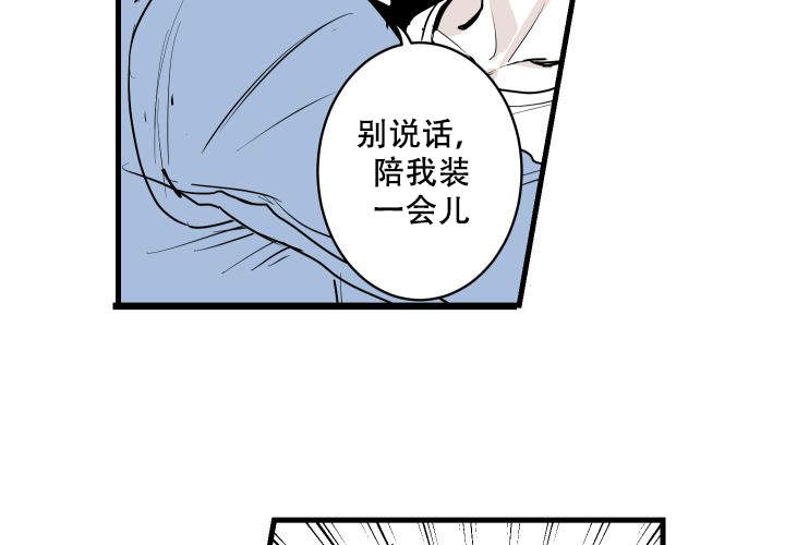 《邻居的秘密》漫画最新章节第4话免费下拉式在线观看章节第【40】张图片