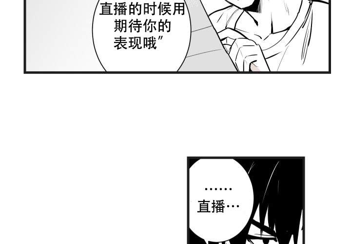 《邻居的秘密》漫画最新章节第15话免费下拉式在线观看章节第【7】张图片