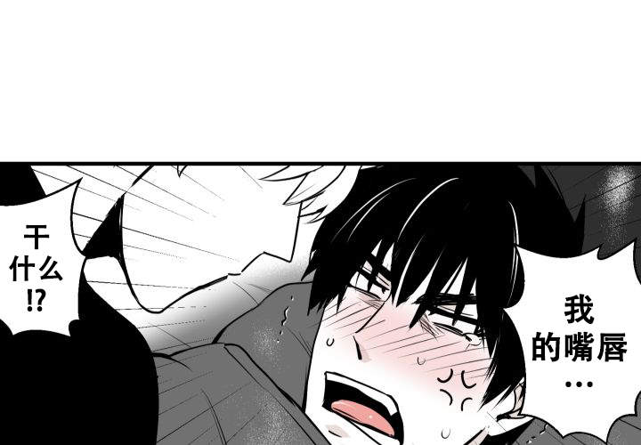 《邻居的秘密》漫画最新章节第11话免费下拉式在线观看章节第【31】张图片