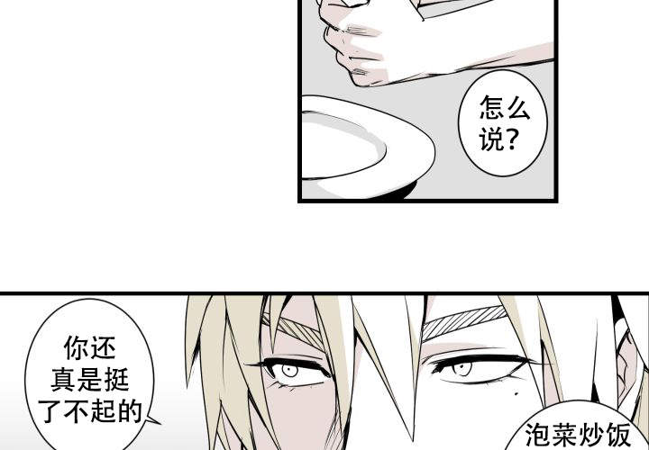 《邻居的秘密》漫画最新章节第9话免费下拉式在线观看章节第【37】张图片