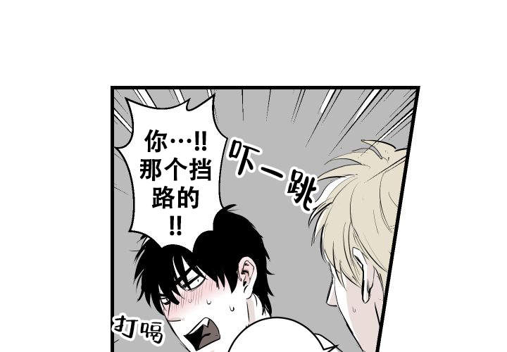 《邻居的秘密》漫画最新章节第4话免费下拉式在线观看章节第【21】张图片