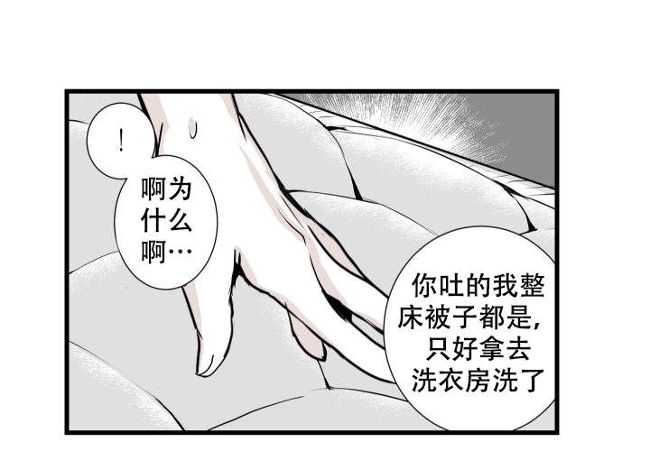 《邻居的秘密》漫画最新章节第7话免费下拉式在线观看章节第【12】张图片