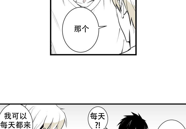 《邻居的秘密》漫画最新章节第9话免费下拉式在线观看章节第【29】张图片