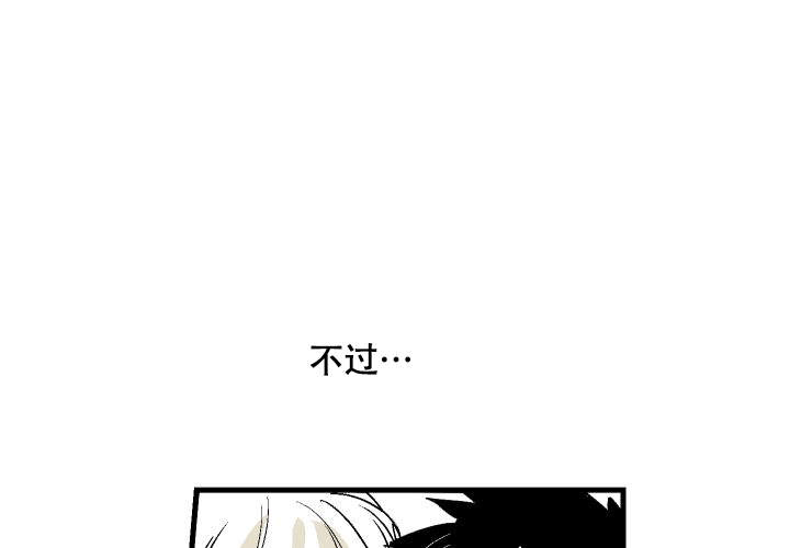 《邻居的秘密》漫画最新章节第18话免费下拉式在线观看章节第【4】张图片