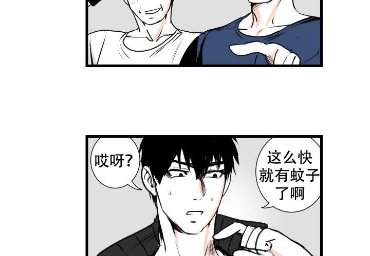 《邻居的秘密》漫画最新章节第7话免费下拉式在线观看章节第【27】张图片