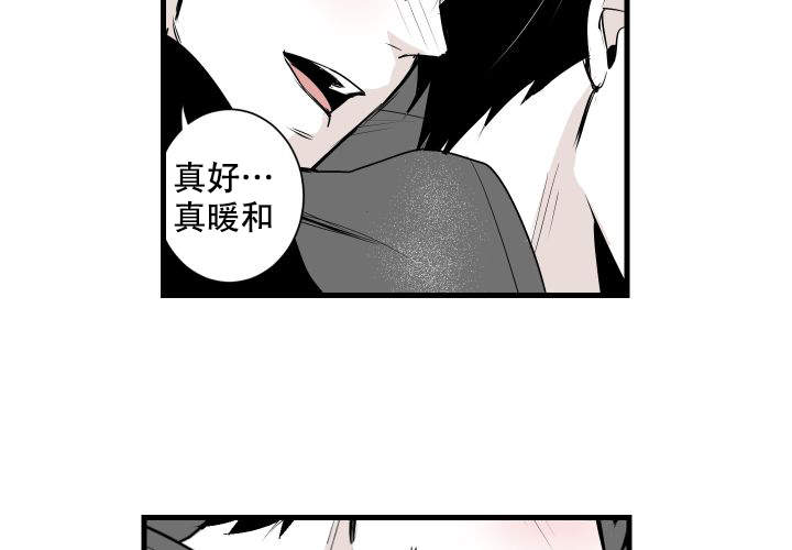 《邻居的秘密》漫画最新章节第11话免费下拉式在线观看章节第【13】张图片