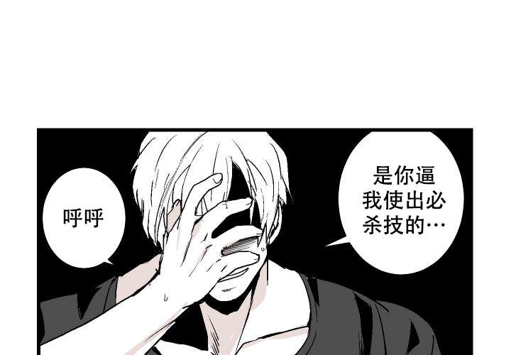 《邻居的秘密》漫画最新章节第19话免费下拉式在线观看章节第【15】张图片