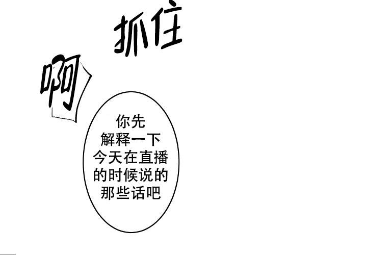 《邻居的秘密》漫画最新章节第20话免费下拉式在线观看章节第【14】张图片