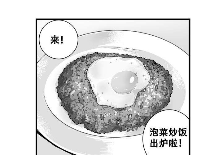 《邻居的秘密》漫画最新章节第9话免费下拉式在线观看章节第【20】张图片