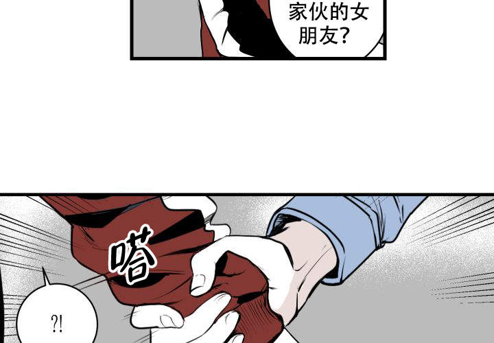 《邻居的秘密》漫画最新章节第4话免费下拉式在线观看章节第【35】张图片