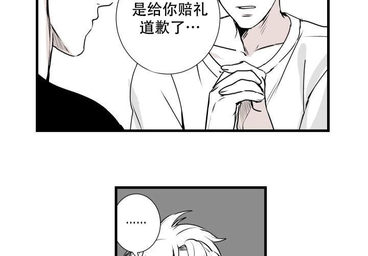 《邻居的秘密》漫画最新章节第7话免费下拉式在线观看章节第【17】张图片