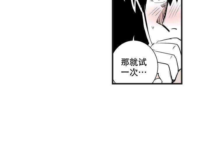 《邻居的秘密》漫画最新章节第15话免费下拉式在线观看章节第【8】张图片