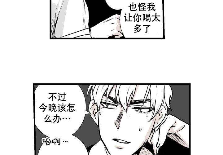 《邻居的秘密》漫画最新章节第7话免费下拉式在线观看章节第【15】张图片