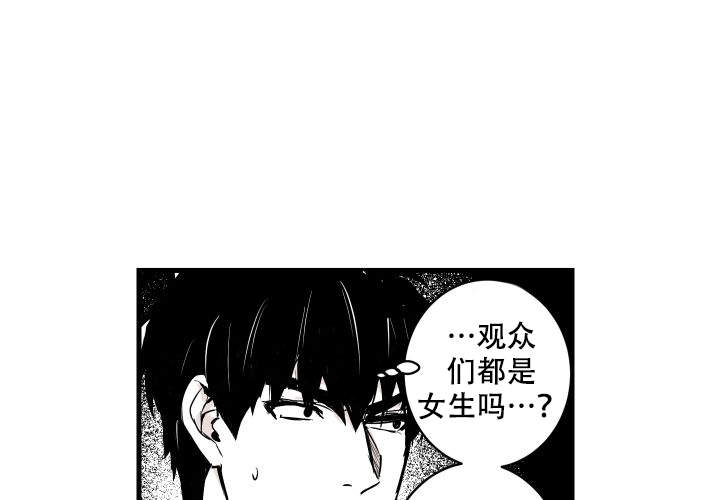 《邻居的秘密》漫画最新章节第1话免费下拉式在线观看章节第【27】张图片