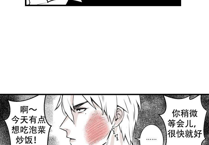 《邻居的秘密》漫画最新章节第9话免费下拉式在线观看章节第【18】张图片