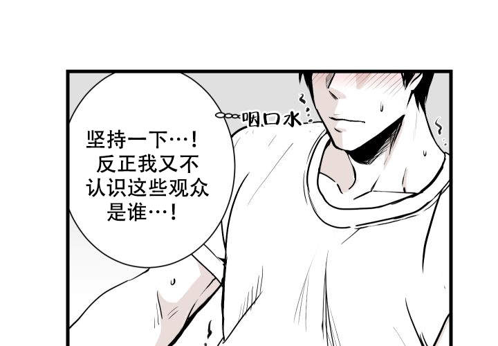 《邻居的秘密》漫画最新章节第15话免费下拉式在线观看章节第【35】张图片