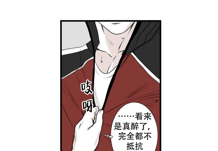 《邻居的秘密》漫画最新章节第6话免费下拉式在线观看章节第【9】张图片