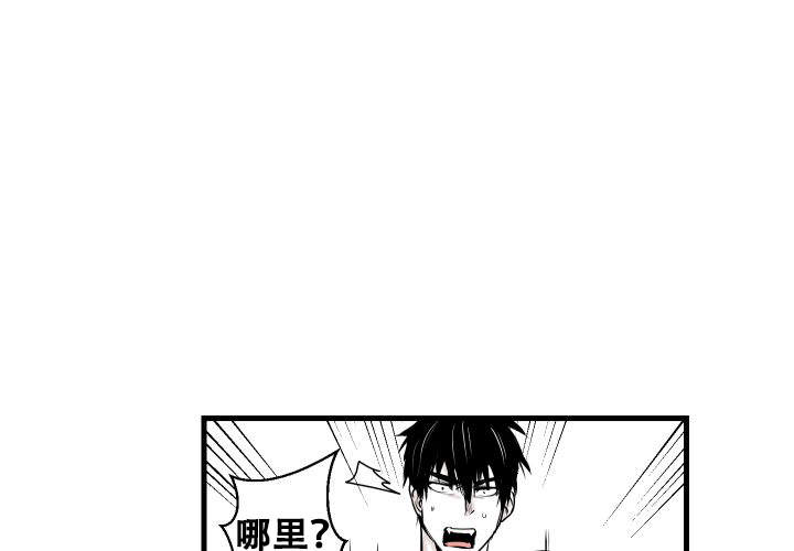 《邻居的秘密》漫画最新章节第7话免费下拉式在线观看章节第【4】张图片