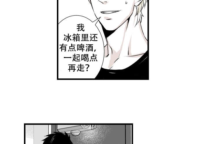 《邻居的秘密》漫画最新章节第5话免费下拉式在线观看章节第【22】张图片