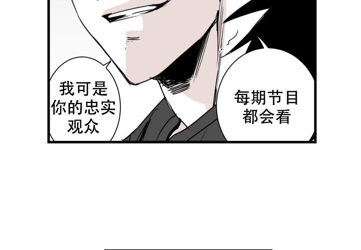 《邻居的秘密》漫画最新章节第17话免费下拉式在线观看章节第【19】张图片