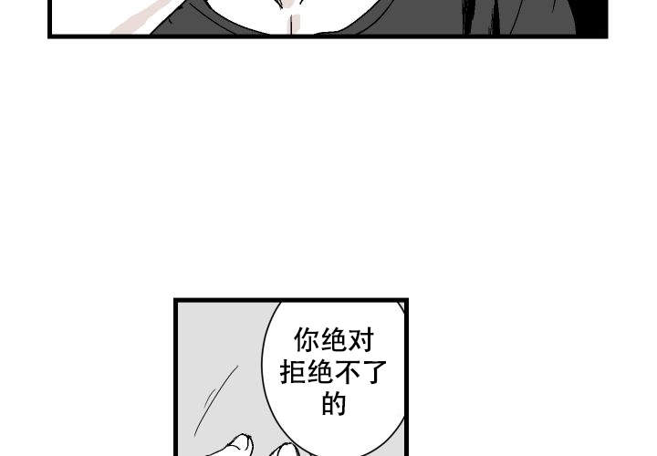 《邻居的秘密》漫画最新章节第19话免费下拉式在线观看章节第【16】张图片