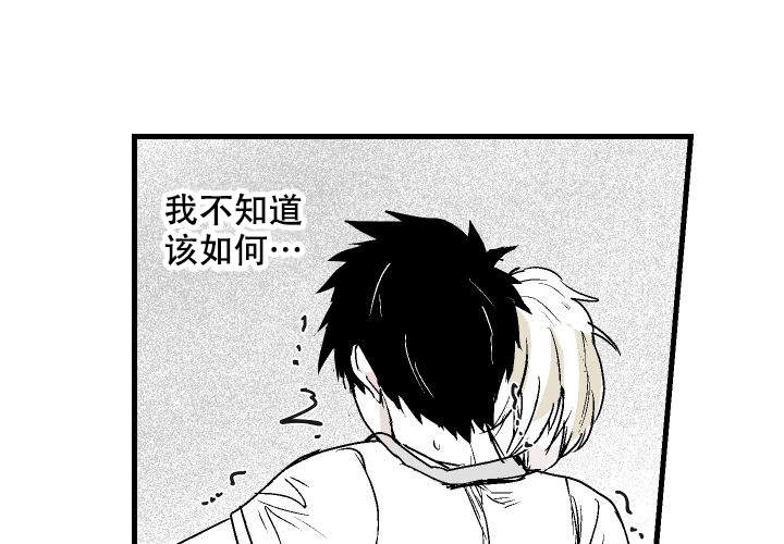 《邻居的秘密》漫画最新章节第18话免费下拉式在线观看章节第【2】张图片