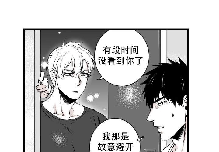 《邻居的秘密》漫画最新章节第17话免费下拉式在线观看章节第【1】张图片