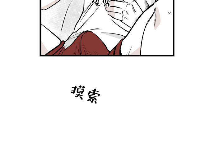 《邻居的秘密》漫画最新章节第15话免费下拉式在线观看章节第【32】张图片