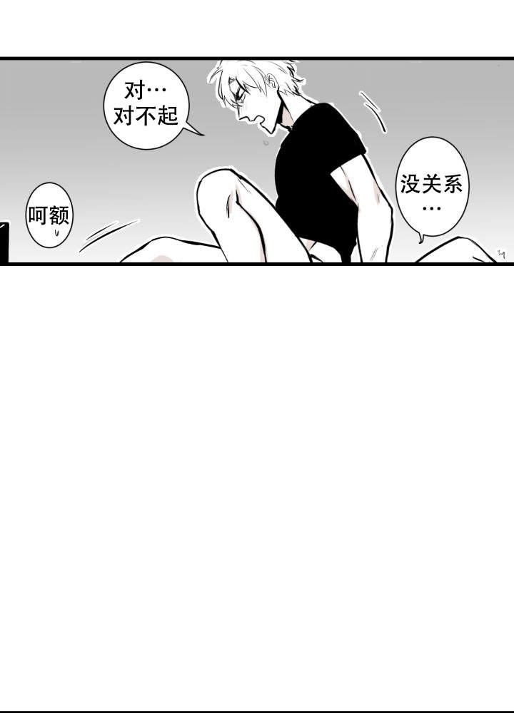 《邻居的秘密》漫画最新章节第13话免费下拉式在线观看章节第【11】张图片