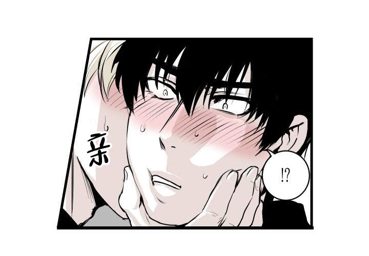 《邻居的秘密》漫画最新章节第4话免费下拉式在线观看章节第【42】张图片