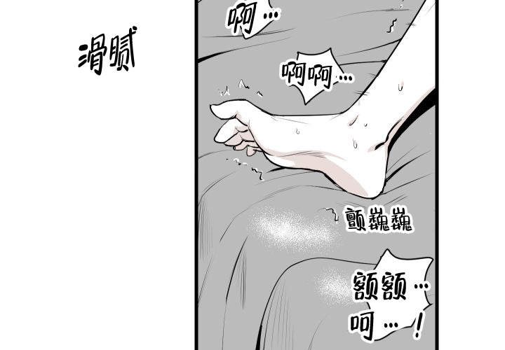 《邻居的秘密》漫画最新章节第3话免费下拉式在线观看章节第【32】张图片