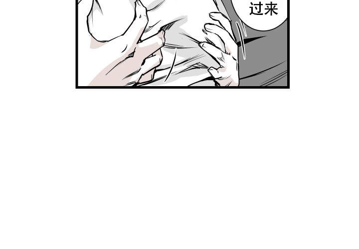 《邻居的秘密》漫画最新章节第11话免费下拉式在线观看章节第【42】张图片