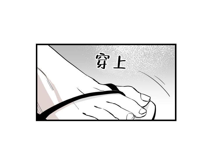 《邻居的秘密》漫画最新章节第1话免费下拉式在线观看章节第【59】张图片