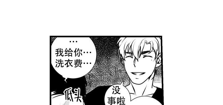 《邻居的秘密》漫画最新章节第7话免费下拉式在线观看章节第【14】张图片