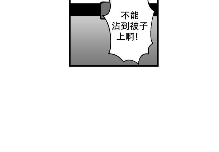 《邻居的秘密》漫画最新章节第3话免费下拉式在线观看章节第【40】张图片