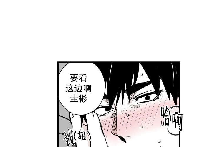 《邻居的秘密》漫画最新章节第13话免费下拉式在线观看章节第【44】张图片