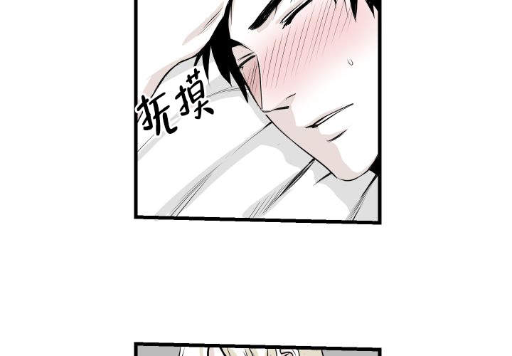 《邻居的秘密》漫画最新章节第6话免费下拉式在线观看章节第【4】张图片