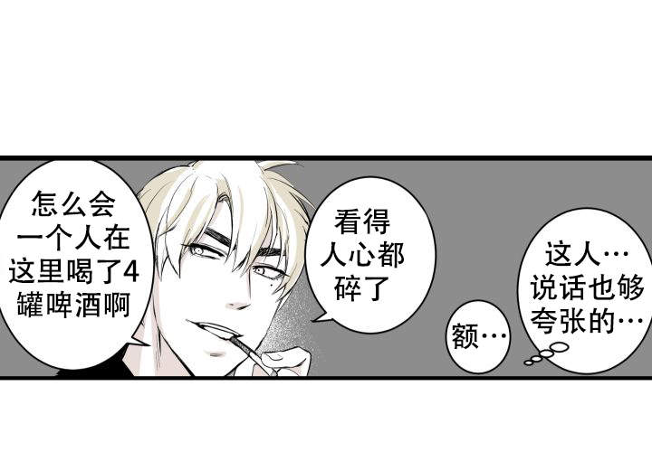 《邻居的秘密》漫画最新章节第4话免费下拉式在线观看章节第【25】张图片