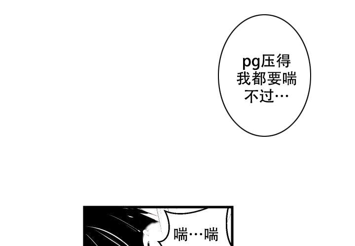 《邻居的秘密》漫画最新章节第13话免费下拉式在线观看章节第【9】张图片