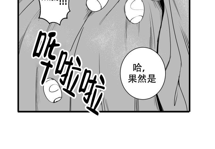 《邻居的秘密》漫画最新章节第17话免费下拉式在线观看章节第【26】张图片