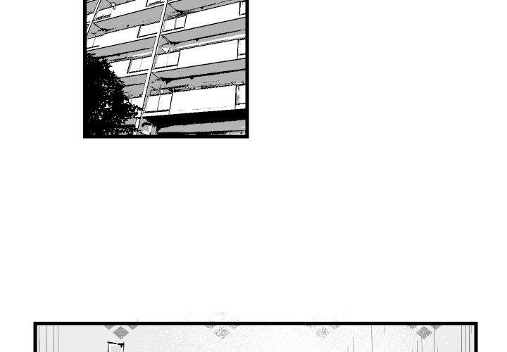 《邻居的秘密》漫画最新章节第1话免费下拉式在线观看章节第【2】张图片