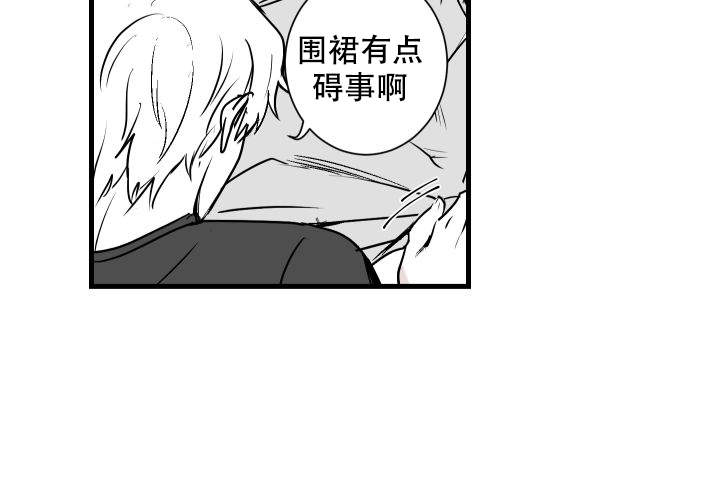 《邻居的秘密》漫画最新章节第18话免费下拉式在线观看章节第【10】张图片