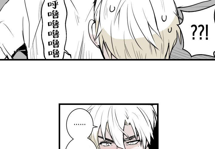 《邻居的秘密》漫画最新章节第9话免费下拉式在线观看章节第【14】张图片