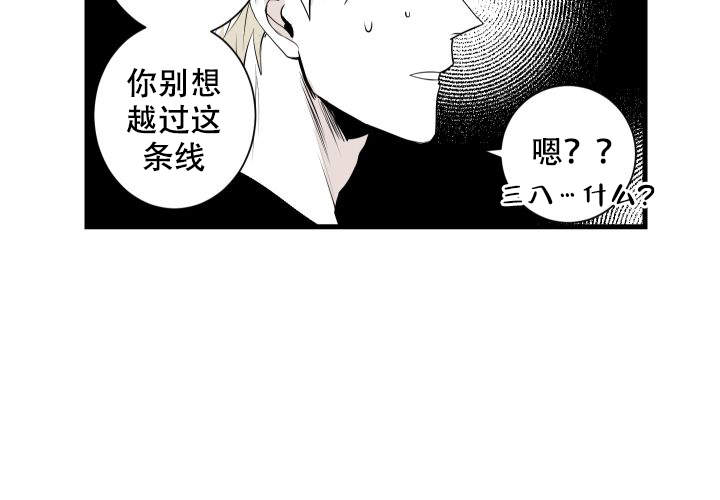 《邻居的秘密》漫画最新章节第11话免费下拉式在线观看章节第【7】张图片