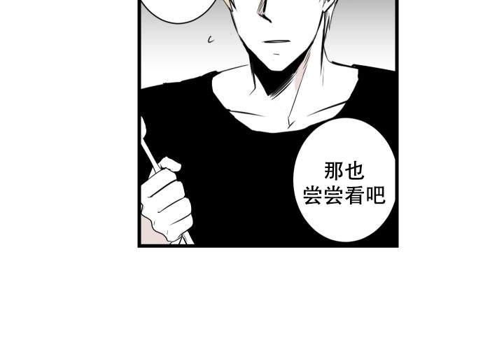 《邻居的秘密》漫画最新章节第9话免费下拉式在线观看章节第【22】张图片