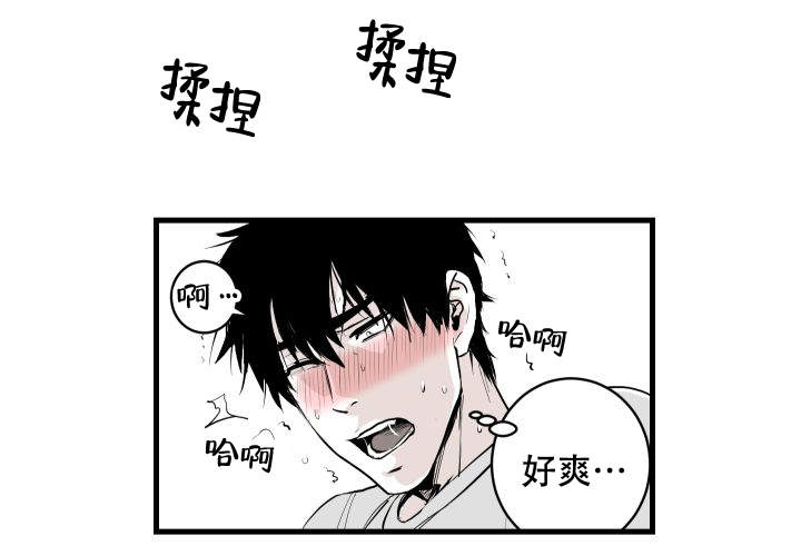 《邻居的秘密》漫画最新章节第3话免费下拉式在线观看章节第【24】张图片