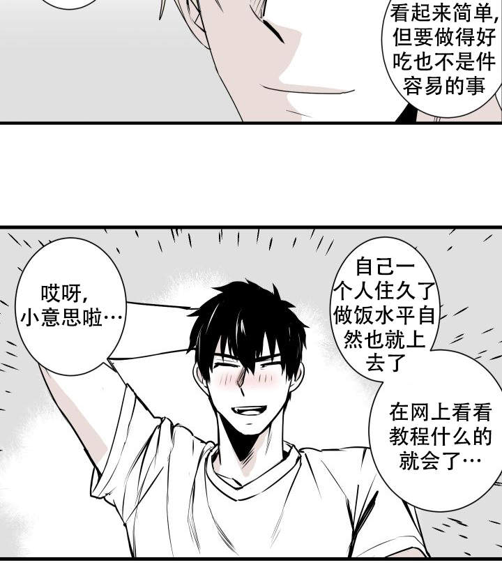 《邻居的秘密》漫画最新章节第9话免费下拉式在线观看章节第【38】张图片