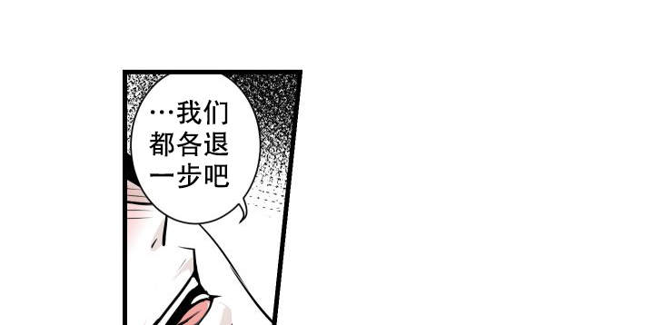 《邻居的秘密》漫画最新章节第13话免费下拉式在线观看章节第【22】张图片