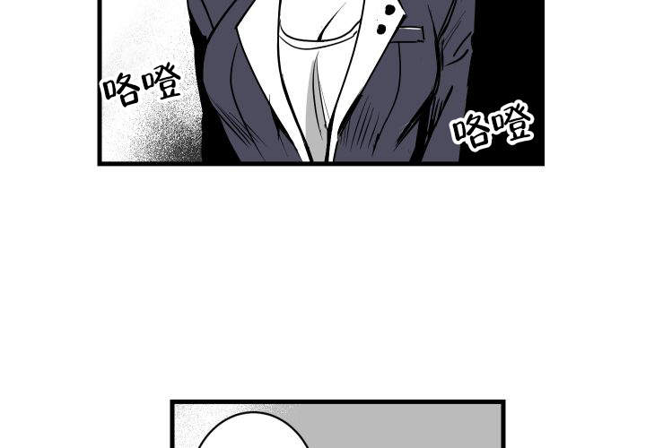 《邻居的秘密》漫画最新章节第4话免费下拉式在线观看章节第【33】张图片