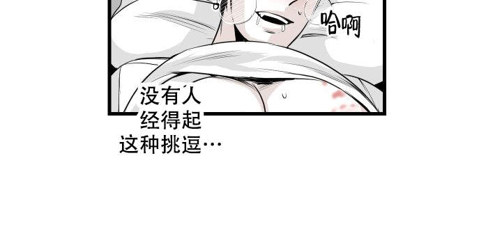 《邻居的秘密》漫画最新章节第6话免费下拉式在线观看章节第【26】张图片